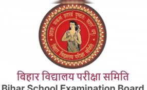 BSEB Bihar Board 10th Result 2026 LIVE (Out): Scorecard Out, Download Link, Toppers List Here | B…